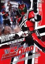 Masked Rider Decade Vol. 1 มาสค์ไรเดอร์ ดีเคด 1