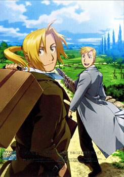 Fullmetal Alchemist Brotherhood 16 แขนกลคนแปรธาตุ ชุด 16