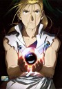 Fullmetal Alchemist Brotherhood 11 แขนกลคนแปรธาตุ ชุด 11
