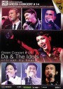Green Concert # 14: Da & The Idols: Unbreak My Heart