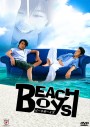 Beach Boys (ร้อนนักต้องพักร้อน)