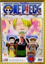 One Piece: 9th Season Enies Lobby 14 (80) วันพีช ปี 9 แผ่นที่ 80