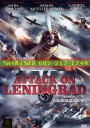 Attack On Leningrad เลนินกราด ถล่มสมรภูมิพินาศ