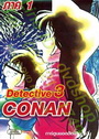Conan ยอดนักสืบจิ๋วโคนัน เดอะซีรี่ส์ ปี 1 อัดจาก YouTube
