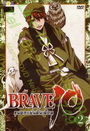 Brave 10 ขุนพลแผ่นดินเดือด Vol.2