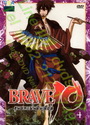 Brave 10 ขุนพลแผ่นดินเดือด Vol.4
