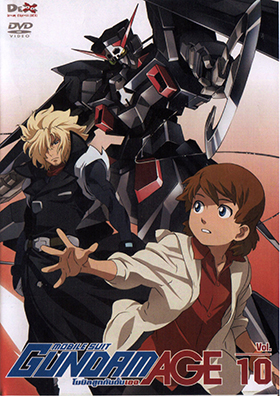 MOBILE SUIT GUNDAM AGE Vol. 10