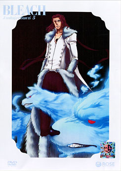 Bleach ล้างพันธุ์อาร์รันคาร์ 5
