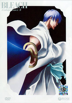 Bleach ล้างพันธุ์อาร์รันคาร์ 8