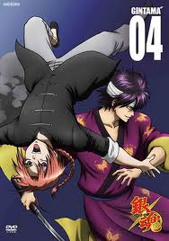 Gintama: Season 5: Vol. 04-กินทามะ