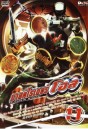 มาสค์ไรเดอร์ โอส Kamen Rider OOO Vol.11