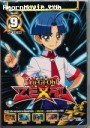 Yu-Gi-Oh! Zexal - ยู-กิ-โอ Vol 7-9 (ฉบับพากย์ไทยเท่านั้น)