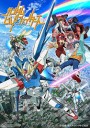Gundam Build Fighter Vol. 1-2