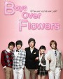 Boys Over Flowers รักฉบับใหม่หัวใจ 4 ดวง