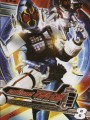 มาสค์ไรเดอร์ โฟร์เซ Kamen Rider Fourze Vol.8