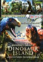Dinosaur Island ผจญภัยเกาะไดโนเสาร์/Walking With Dinosaurs The Movie/The Speckles Tarbosaurus/Tarbosaurus The Mightiest Ever/The Dinosaur Project Vol.656