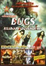 Bugs แมลงสยองกลืนโลก (หนังหน้ารวม) Vol.817