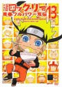Naruto Rock Lee Vol.13 นารูโตะร็อคลี กับก๊วนนินจา สุดป่วน Vol.13 