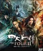 The Four 2 (2013) 4 มหากาฬพญายม 2 (2D+3D)