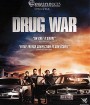 Drug War (2012) เกมล่า ลบเหลี่ยมเลว