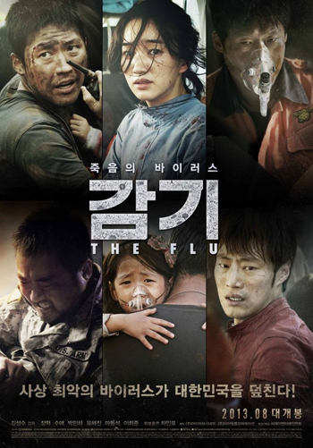 The Flu ไข้หวัดมฤตยู - (หนังไวรัสติดเชื้อ)