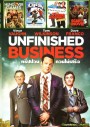 Unfinished Business ทริปป่วน กวนไม่เสร็จ (หนังหน้ารวม) Mo.3077