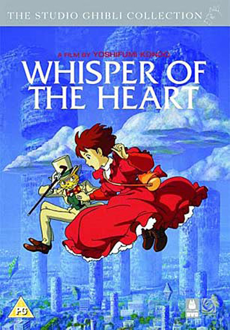 Whisper of the Heart (1995) วันนั้น...วันไหน หัวใจจะเป็นสีชมพู