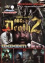 The ABCs of Death บันทึกลำดับตาย 2 , The ABCs of Death บันทึกลำดับตาย , Insidious: Chapter 3 , Insidious: Chapter 2 , Insidious Vol.1227