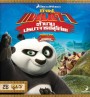 Kung Fu Panda: Legends Of Awesomeness Vol. 7  กังฟูแพนด้า ตำนานปรมาจารย์สุโค่ย! ชุด 7