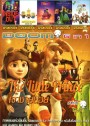 The Little Prince เจ้าชายน้อย , Inside Out มหัศจรรย์อารมณ์อลเวง , Minions มินเนียน , Home โฮม , Walt Disney Animation Studios Short Films Collection , The 7th Dwarf ยอดฮีโร่คนแคระทั้งเจ็ด Vol.1308