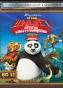 Kung Fu Panda: Legends Of Awesomeness Vol. 12  กังฟูแพนด้า ตำนานปรมาจารย์สุโค่ย! ชุด 12