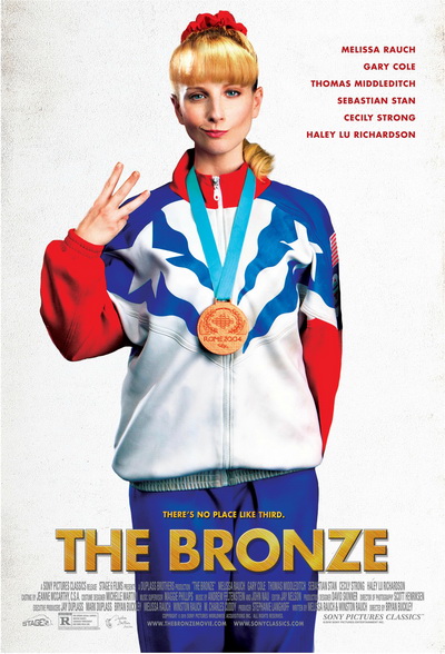 The Bronze เดอะ บรอนซ์