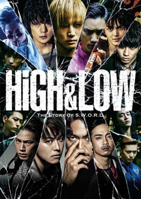 High & Low Season 2 (10 ตอนจบ)
