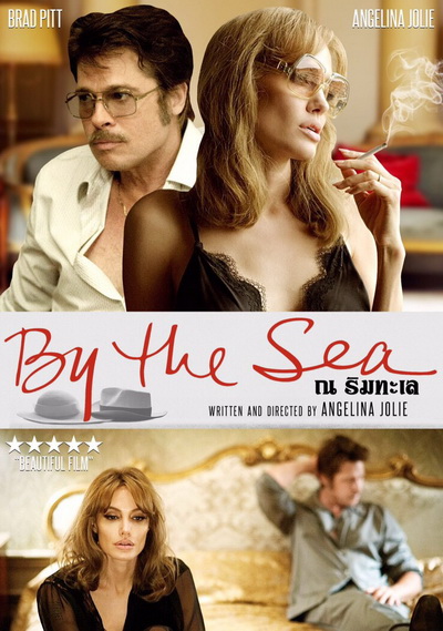 By The Sea ณ ริมทะเล