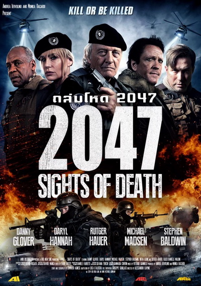 2047 Sights of Death ถล่มโหด 2047