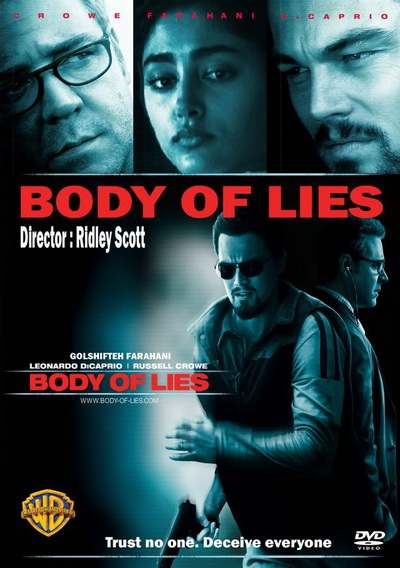 Body of Lies (2008) แผนบงการยอดจารชนสะท้านโลก