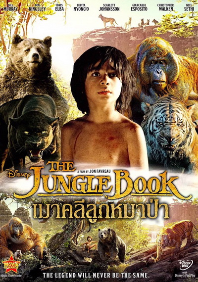 The Jungle Book เมาคลีลูกหมาป่า