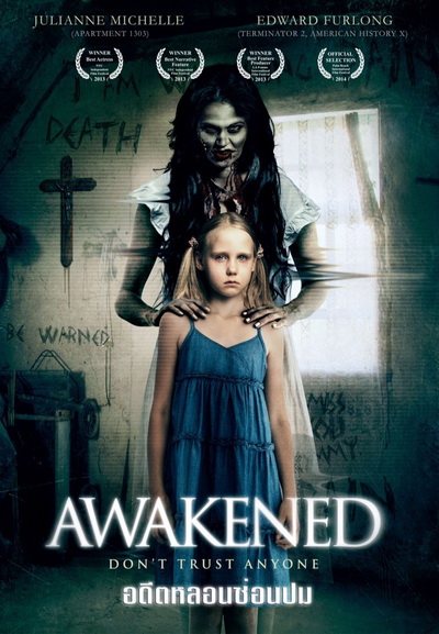 Awakened อดีตหลอนซ่อนปม