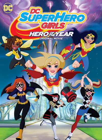 DC Super Hero Girls Hero of the Year (2016) แก๊งค์สาว ดีซีซูเปอร์ฮีโร่ ฮีโร่แห่งปี