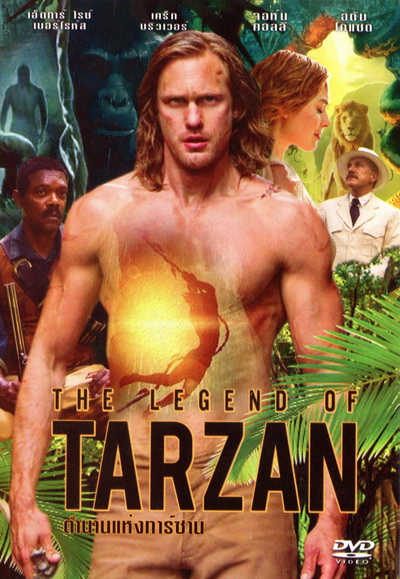 THE LEGEND OF TARZAN ตำนานแห่งทาร์ซาน