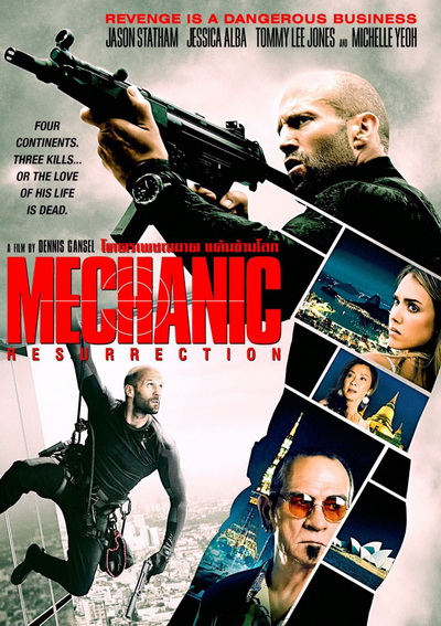 Mechanic Resurrection โคตรเพชฌฆาต แค้นข้ามโลก Mechanic 2