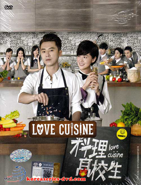 Love Cuisine สูตรรักฉบับเชฟ ( 22 ตอนจบ )