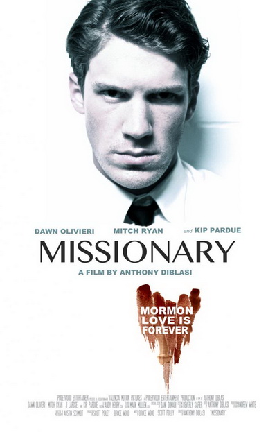 MISSIONARY รักซ่อนอำมหิต