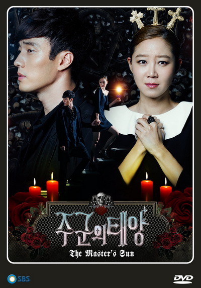 THE MASTER'S SUN รักป่วนวิญญาณหลอน ( 10 ตอนจบ )