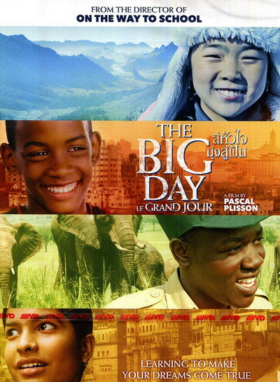 The Big Day (Le Grand Jour) สี่หัวใจ มุ่งสู่ฝัน