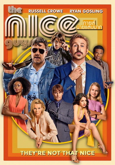 The Nice Guys กายส์นายแสบมาก
