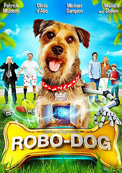 Robo-Dog โรโบด็อก เจ้าตูบสมองกล