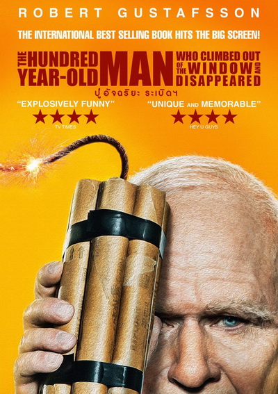 The 100 Year Old Man ปู่อัจฉริยะ ระเบิด