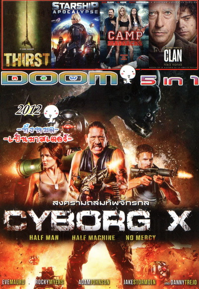 DOOM Vol.2012