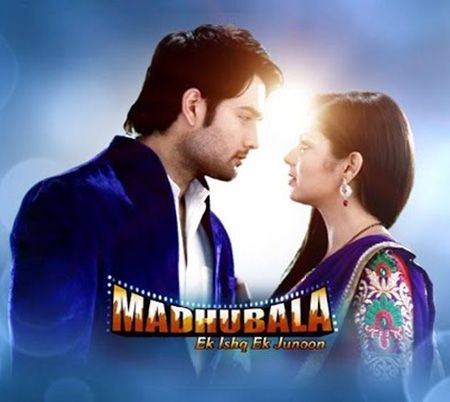 มาดูบาล่า มายารัก Madhubala ( ตอนที่ 1-79 ยังไม่จบ )